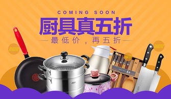 萬(wàn)件商品五折！天貓超市家居日用百貨大促來(lái)襲