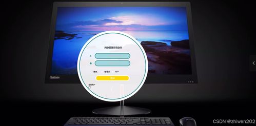 基于Node.js與Vue.js的網(wǎng)咖管理系統(tǒng)的設(shè)計(jì)與實(shí)現(xiàn)